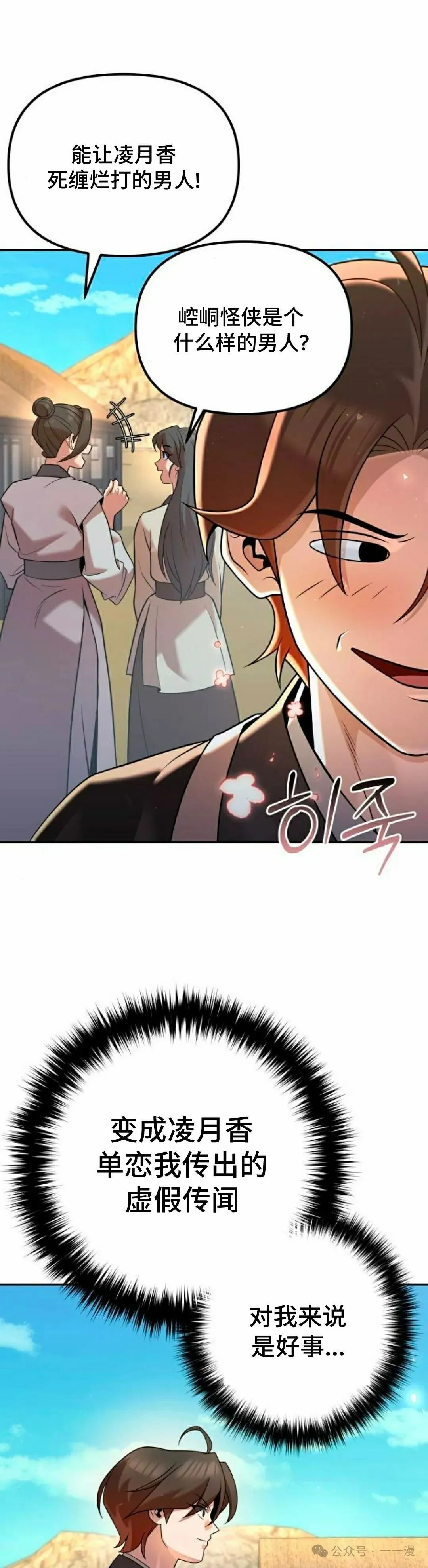 第35集31