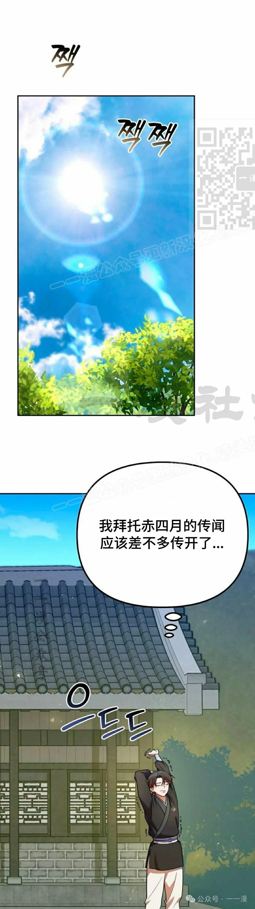 第34集0