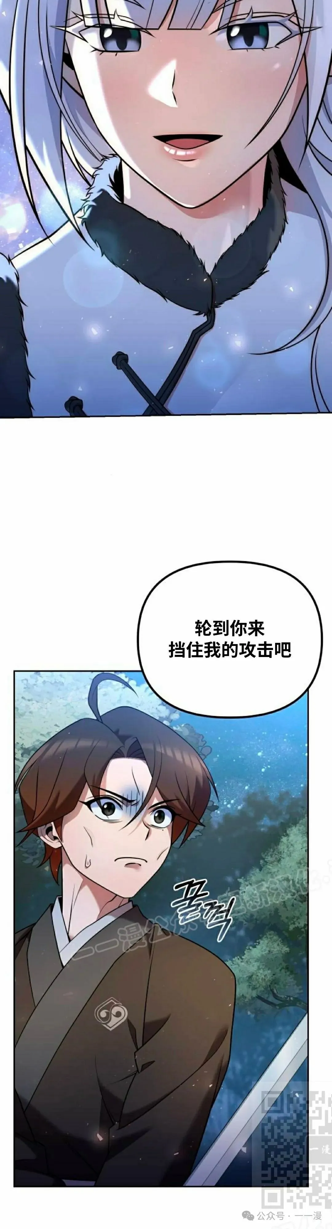 第34集38