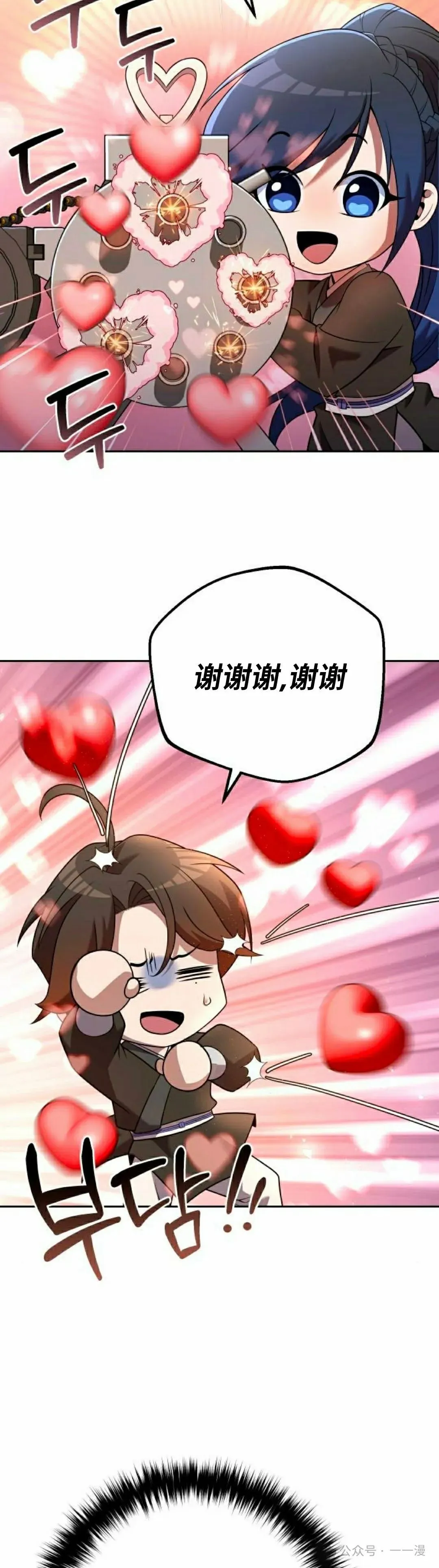 第34集11