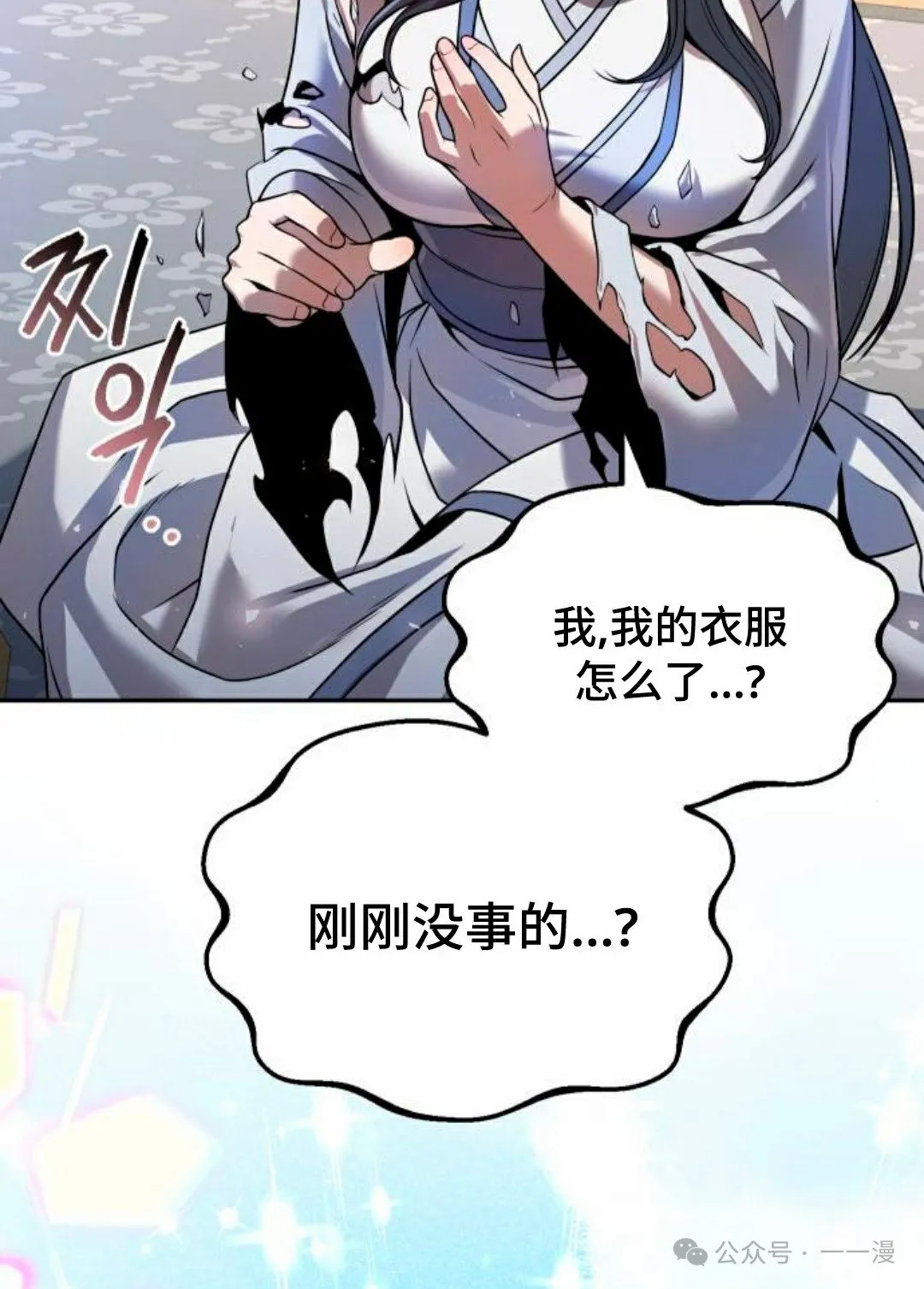 第36集103