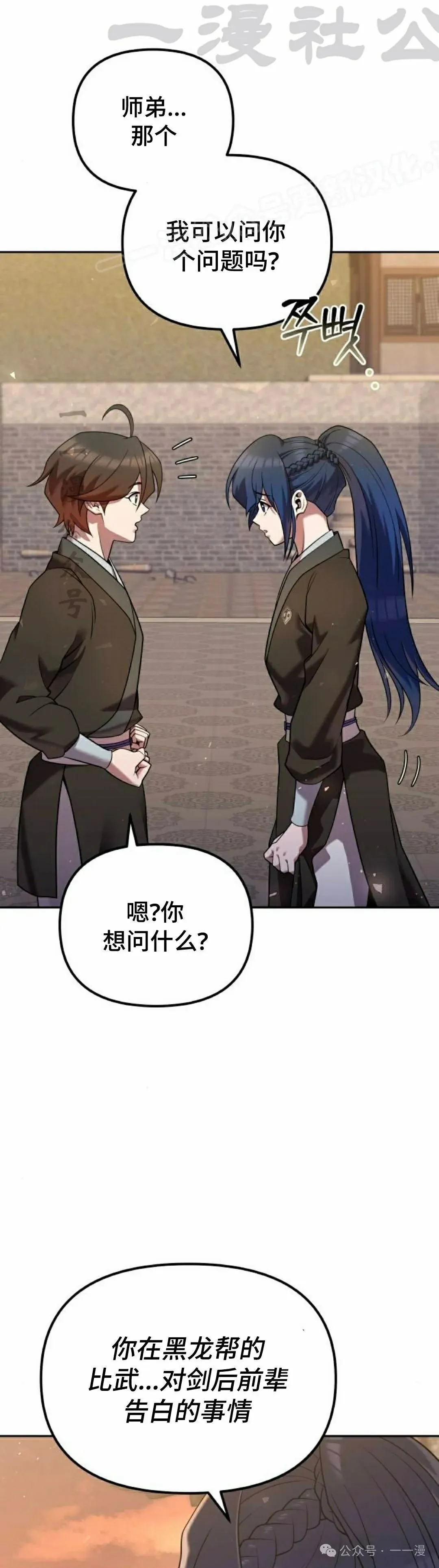第34集13