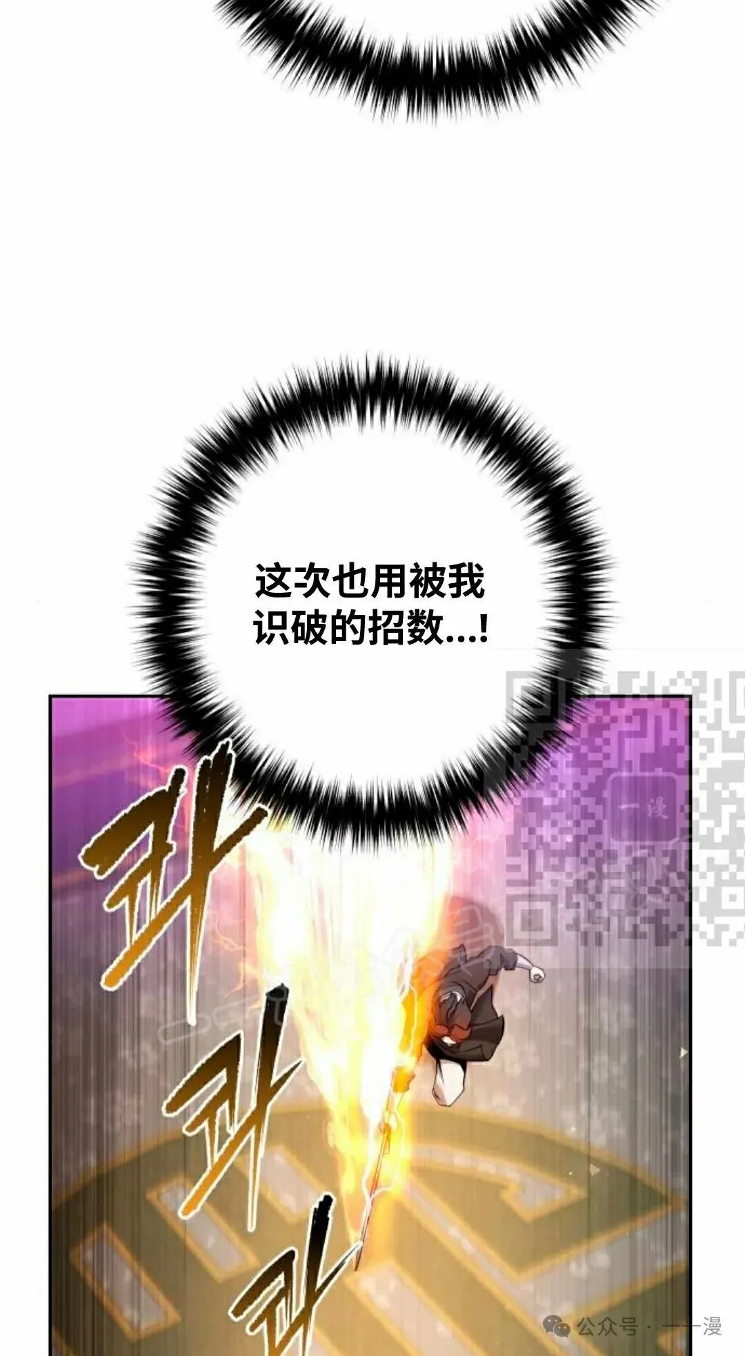第36集85