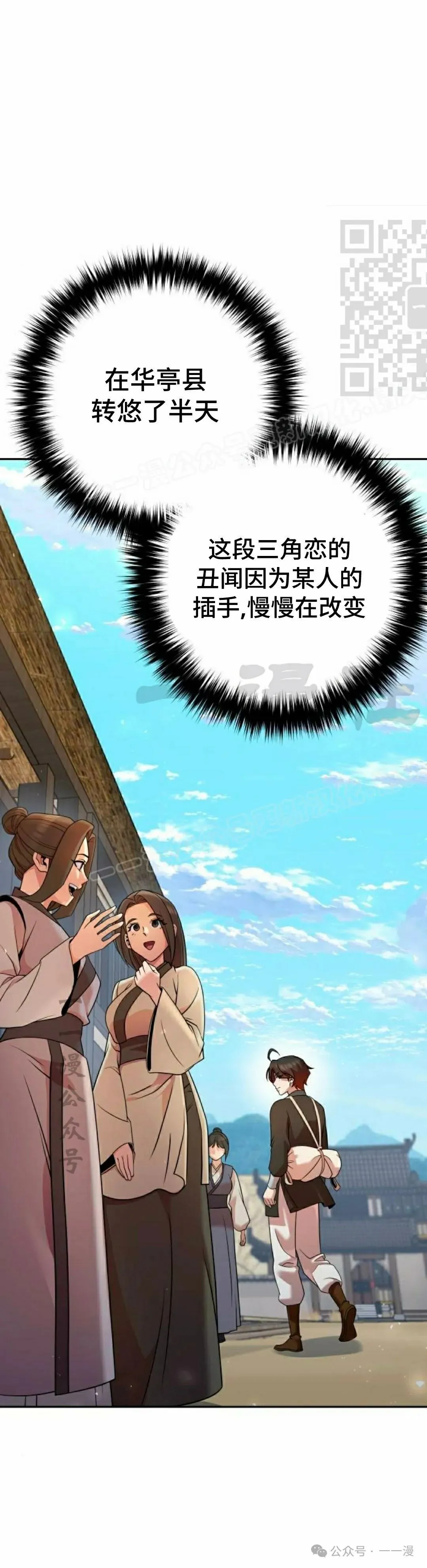 第35集30