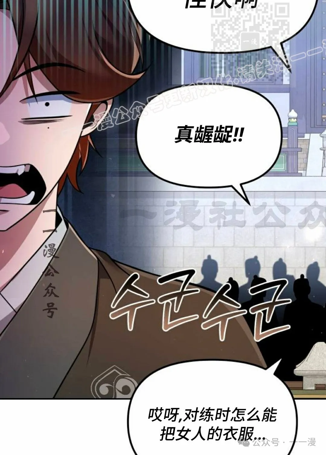 第36集113