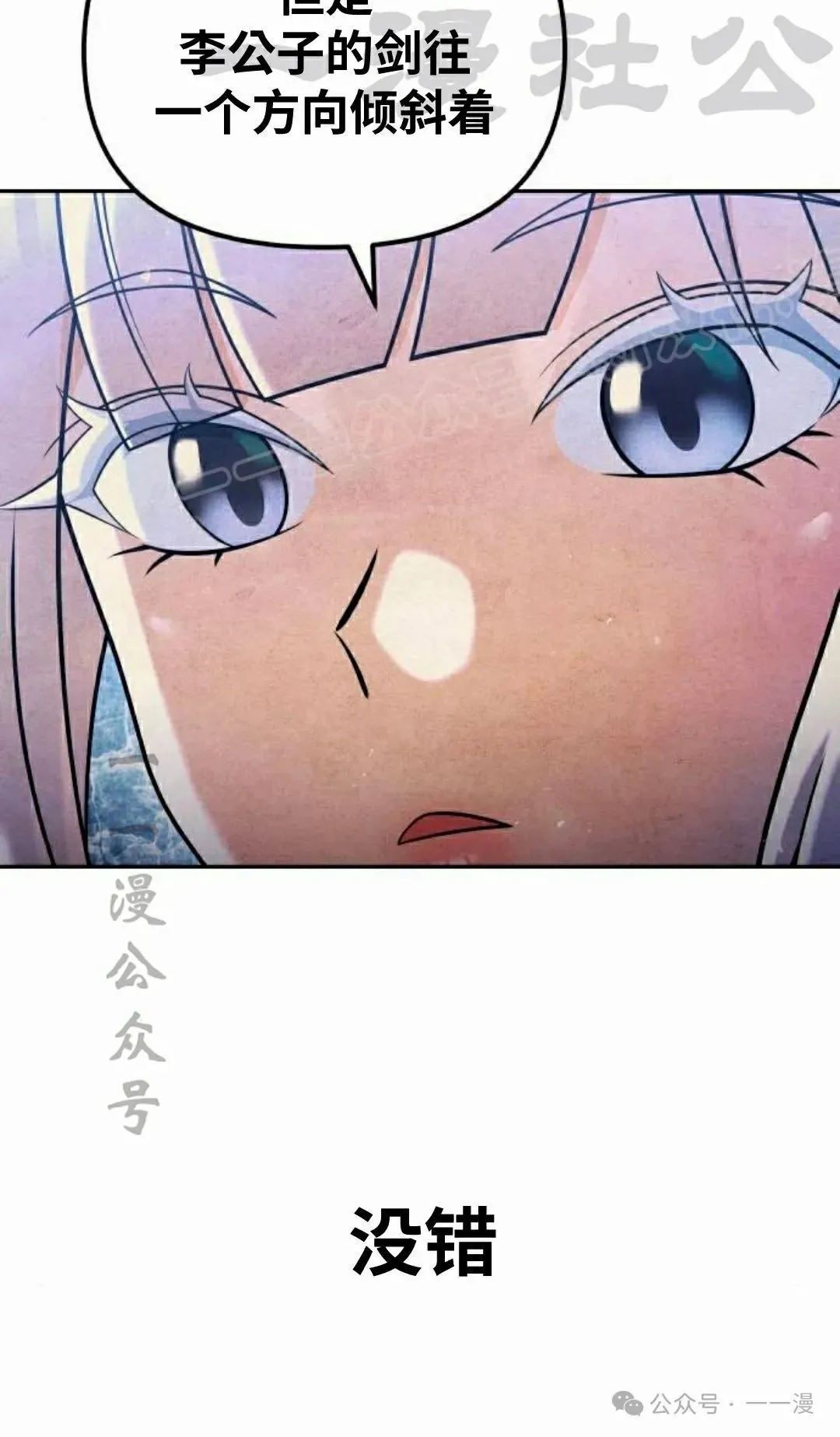 第36集66