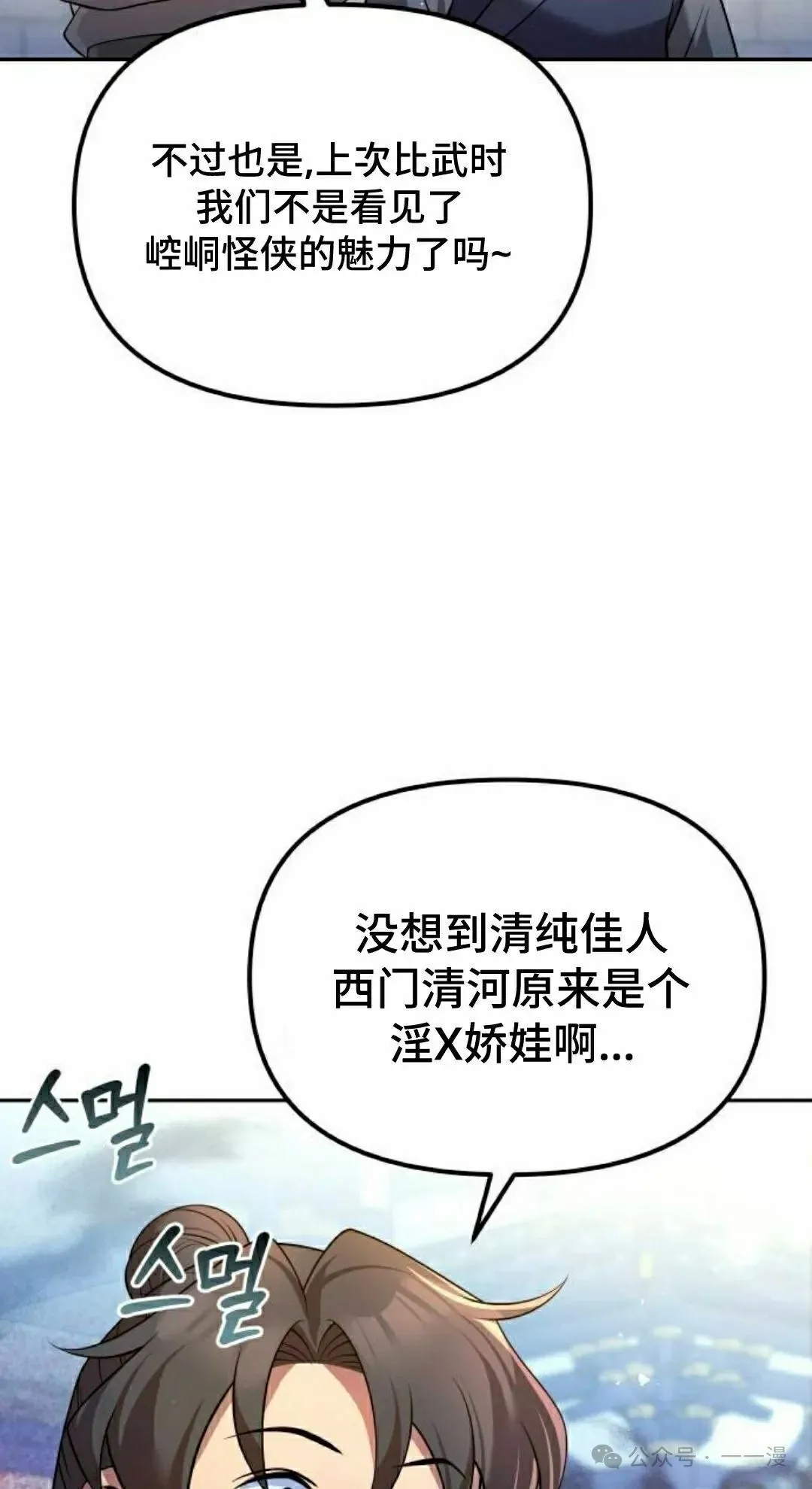 第36集2