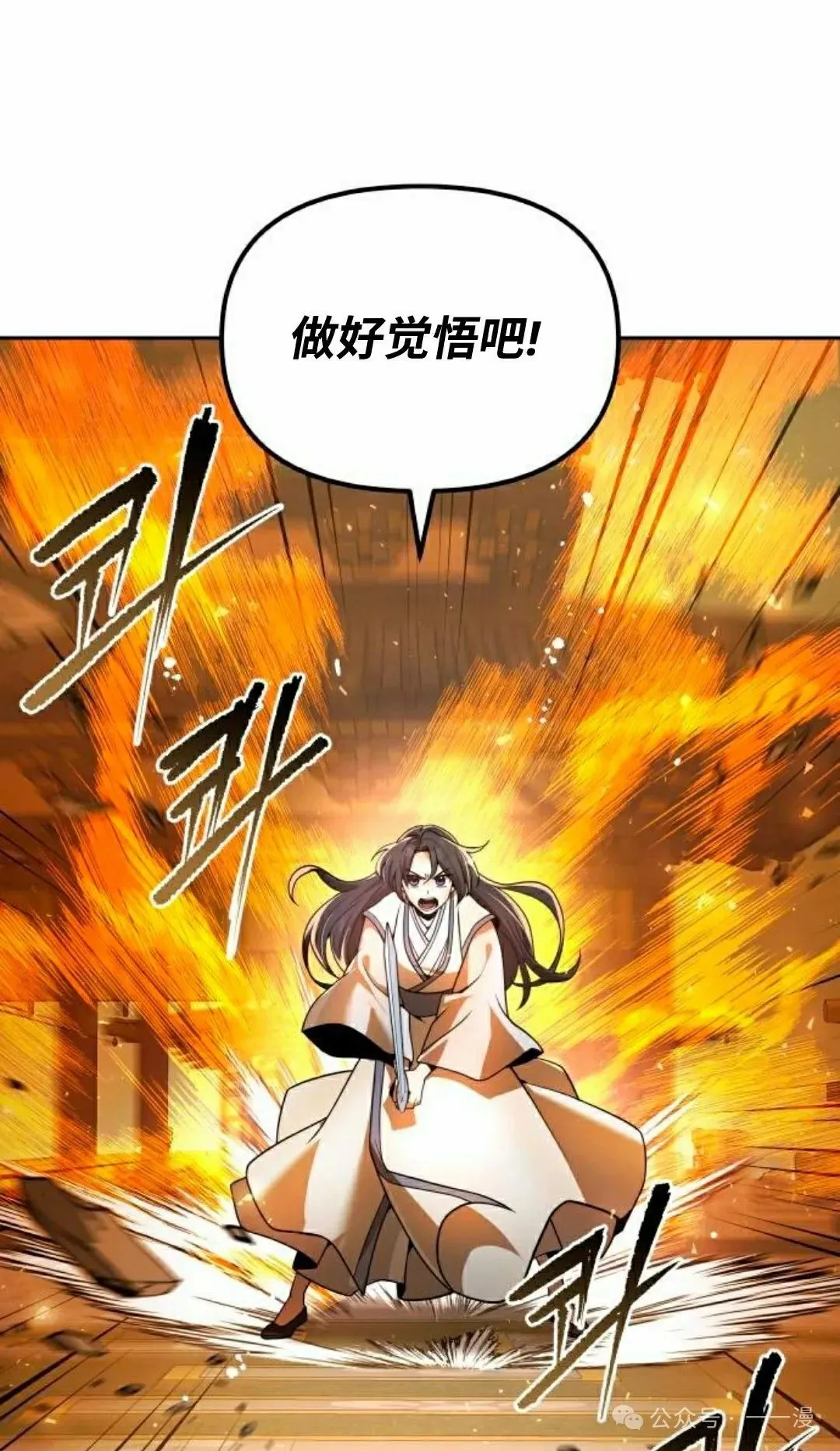 第36集24