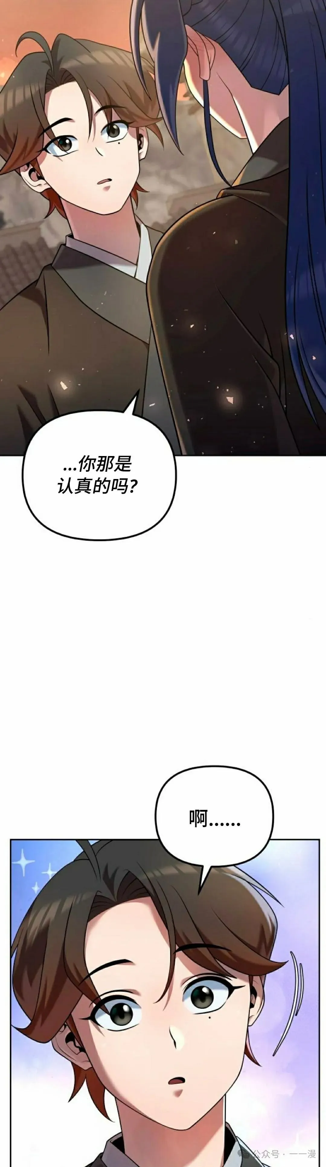 第34集14
