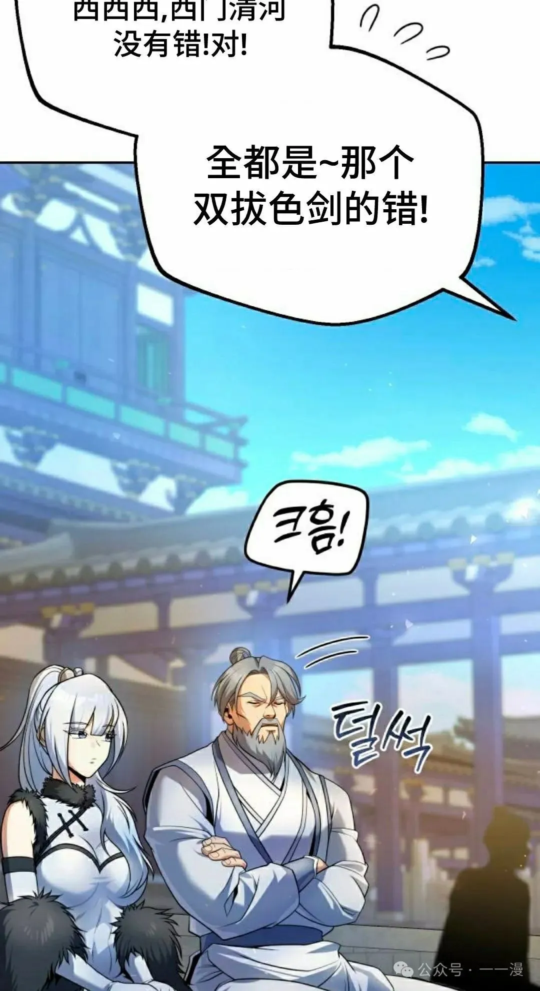 第36集8