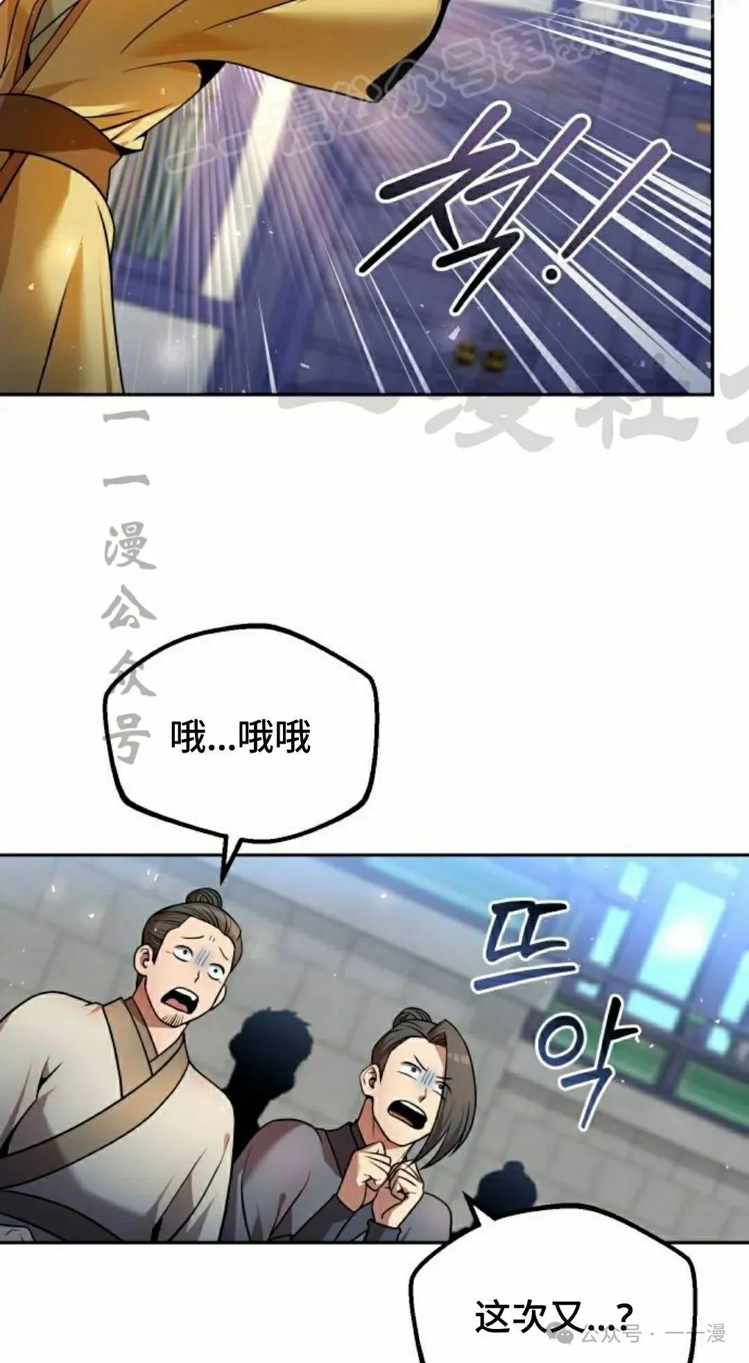 第36集98