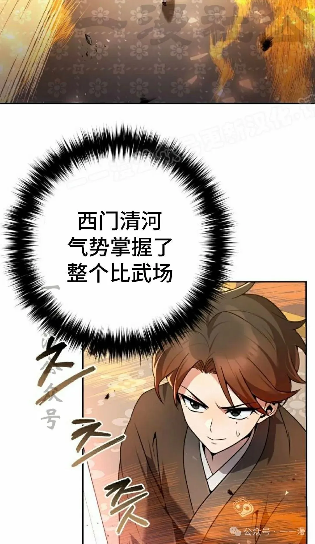 第36集26