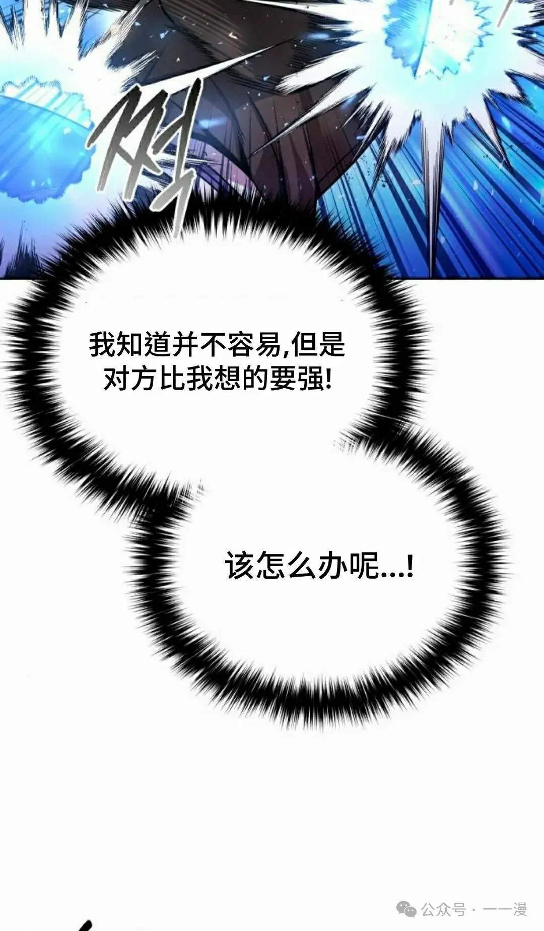 第36集64