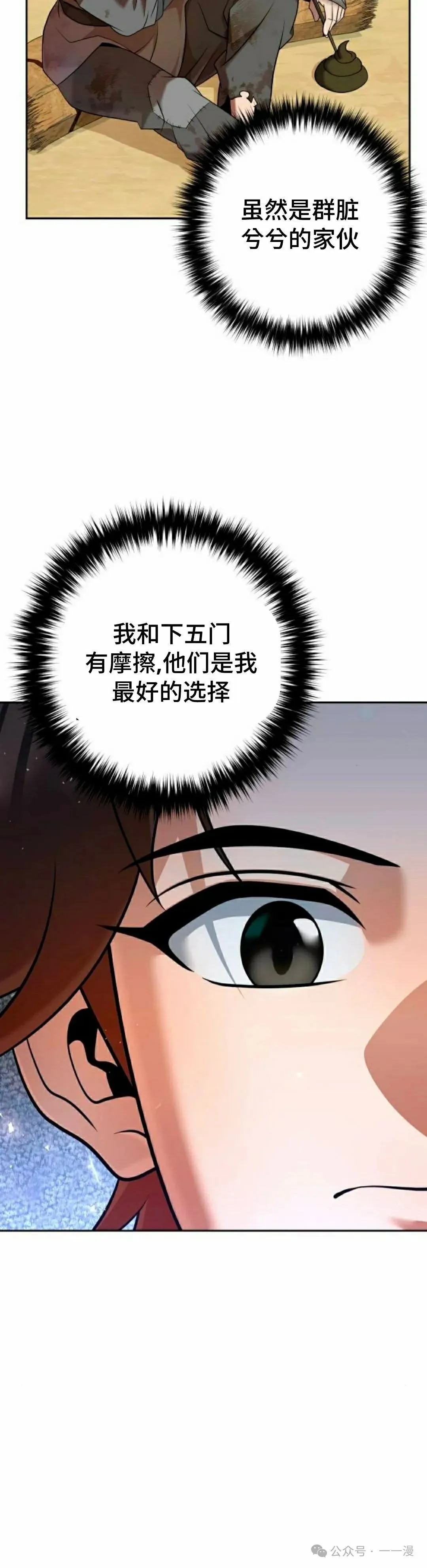第35集37