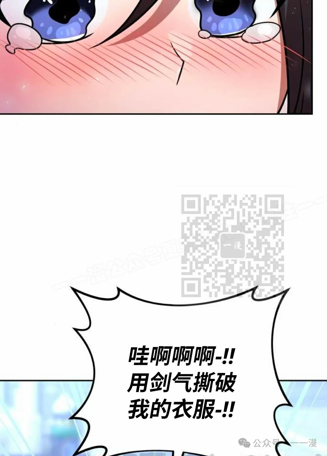 第36集110