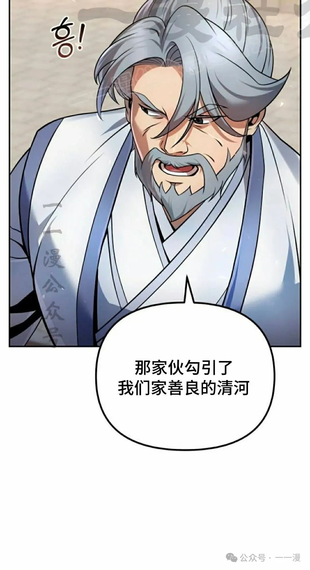 第36集11