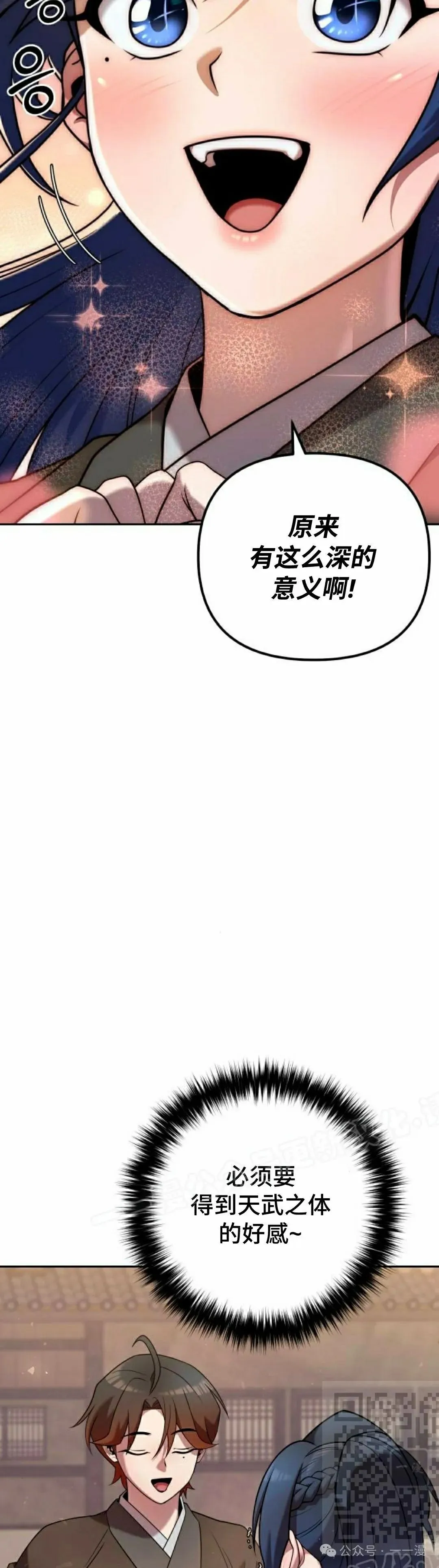第34集18