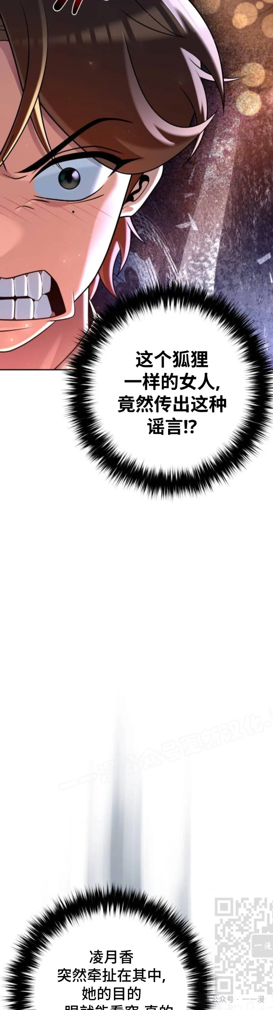 第35集18