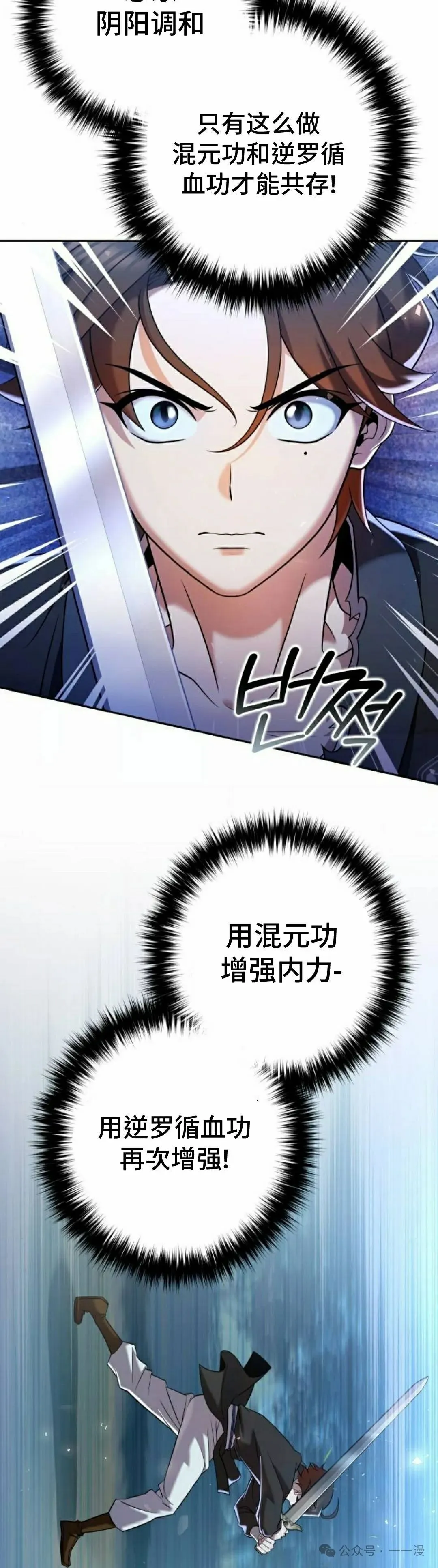 第34集54