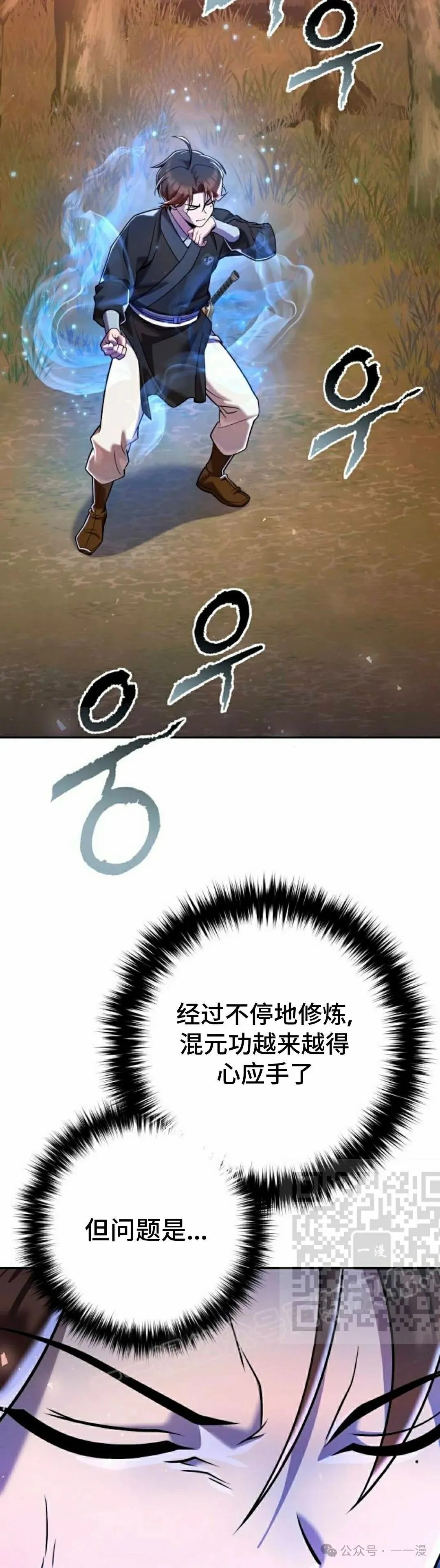 第34集22