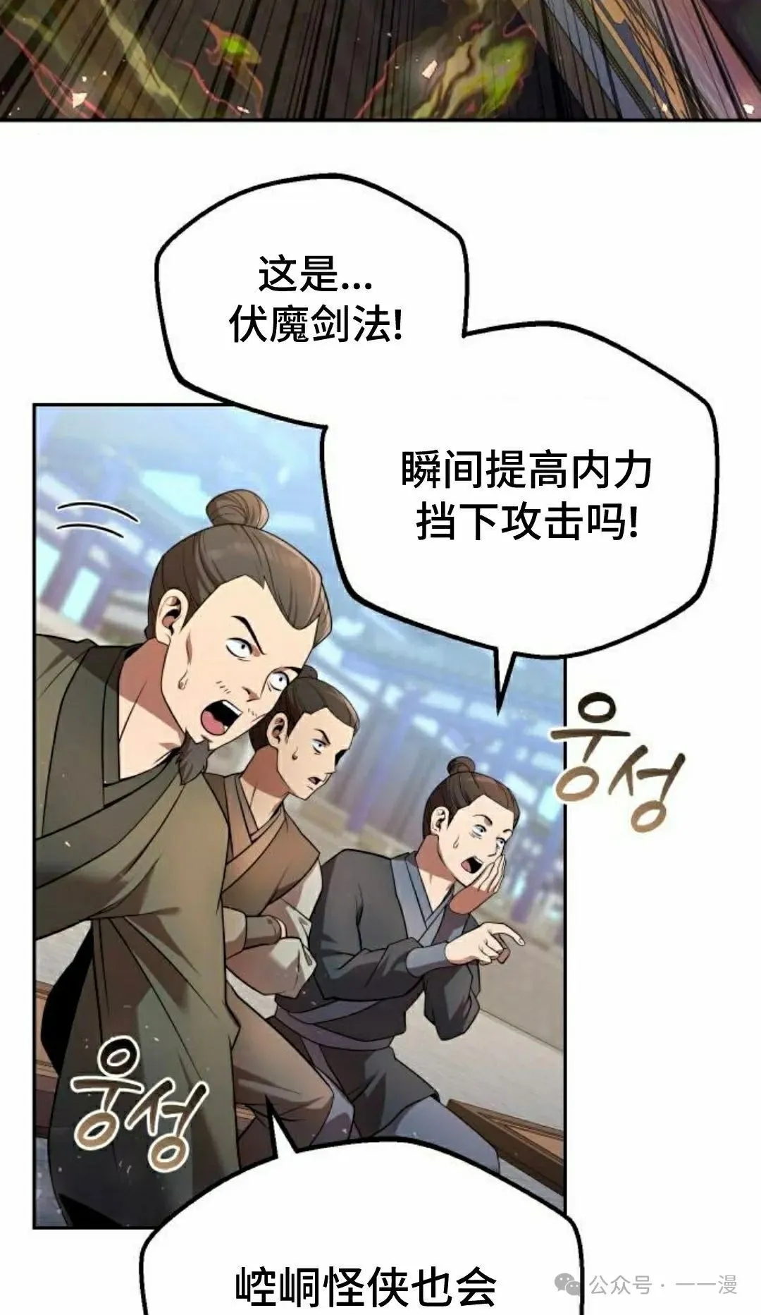 第36集36