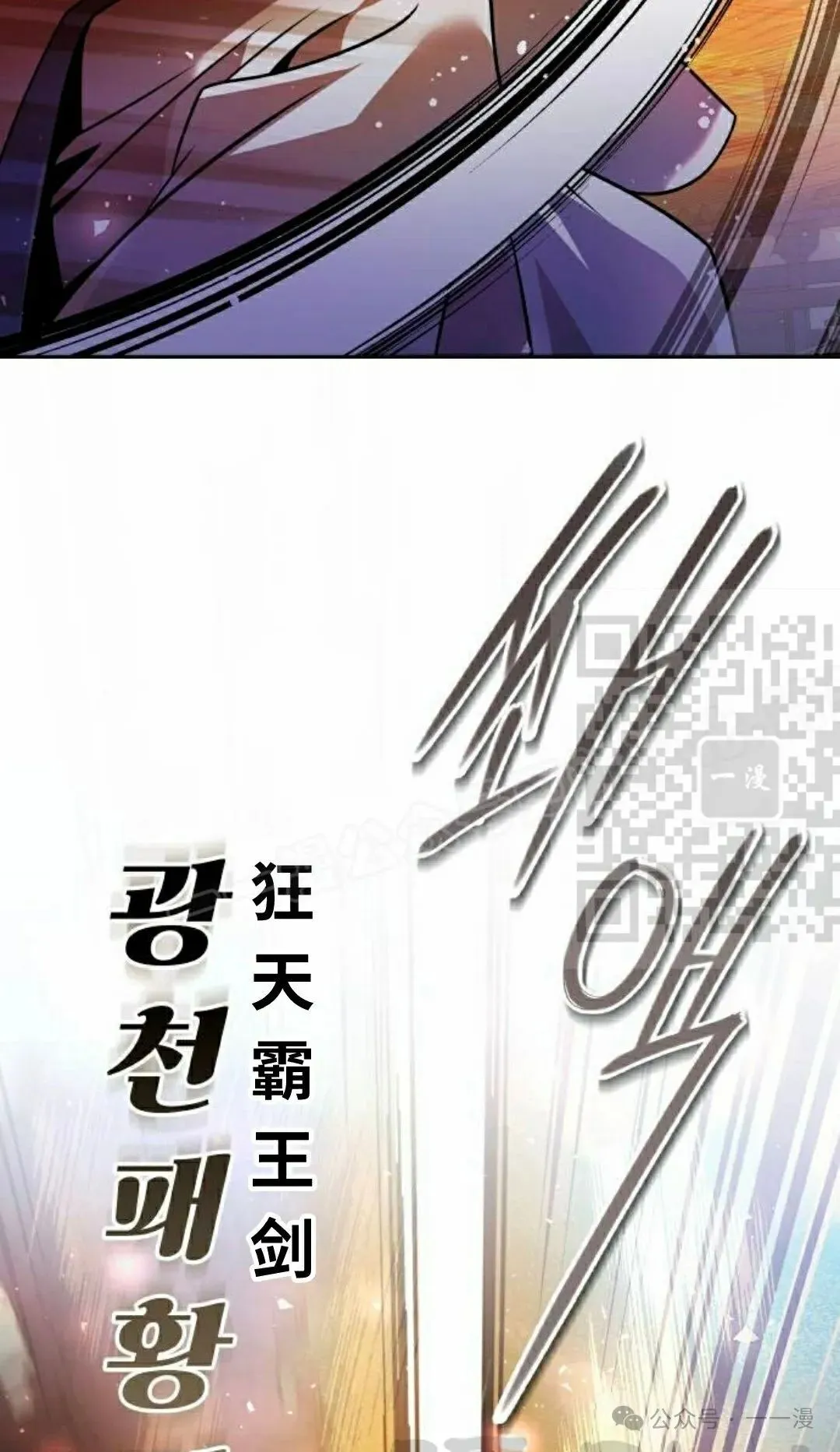 第36集30