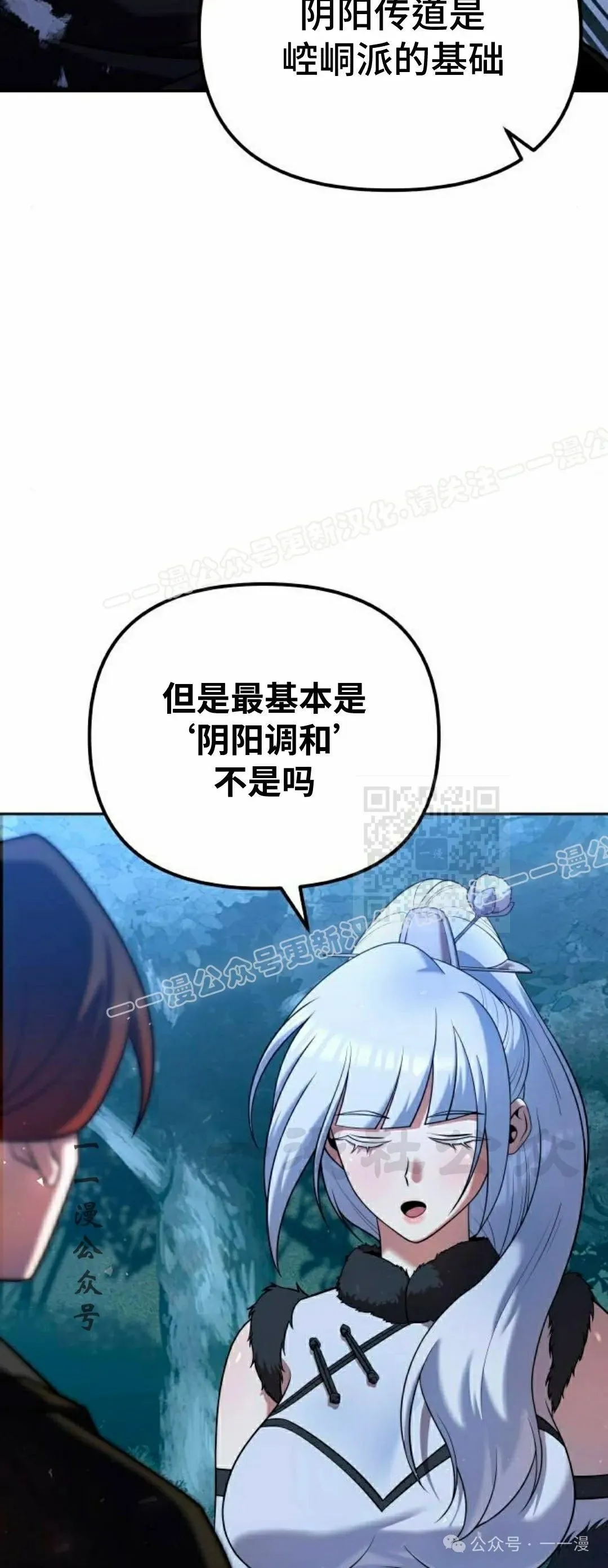 第34集46