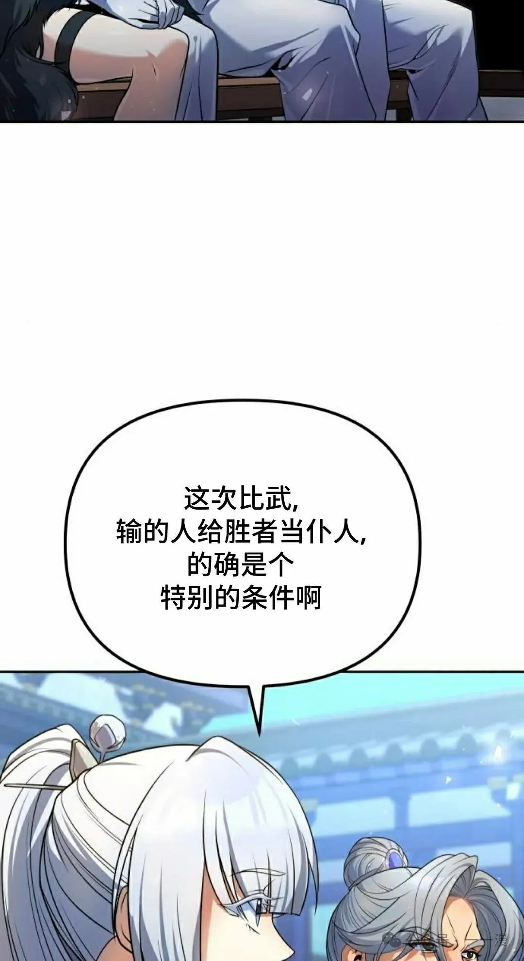 第36集9