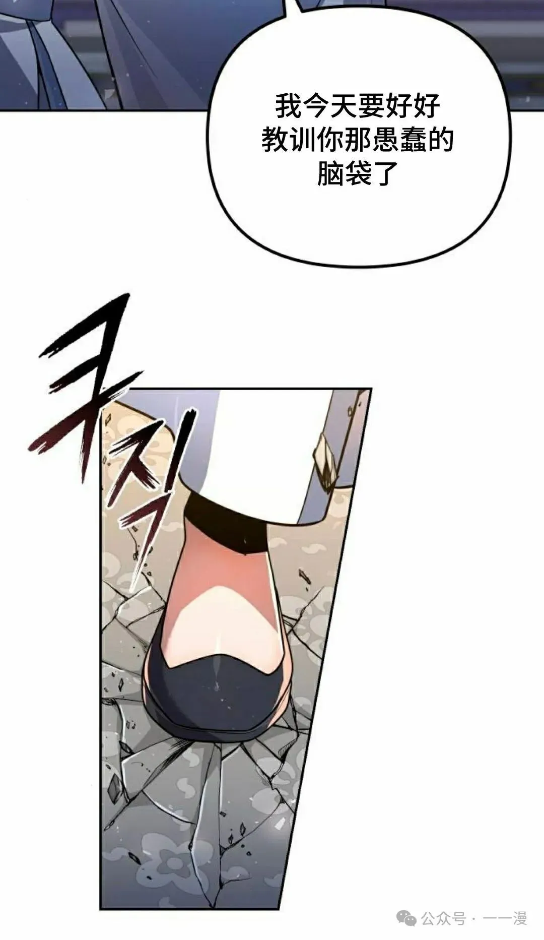 第36集23