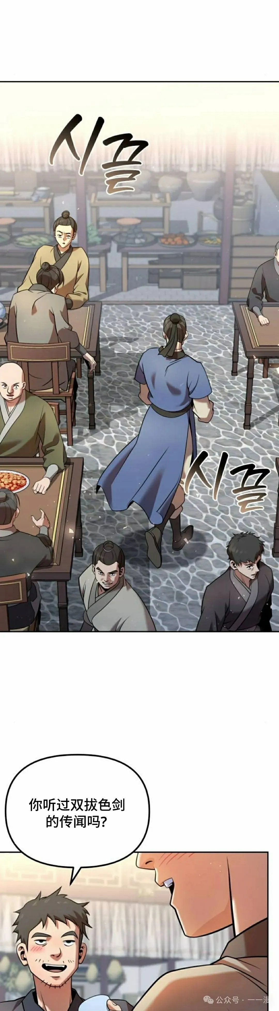 第35集24