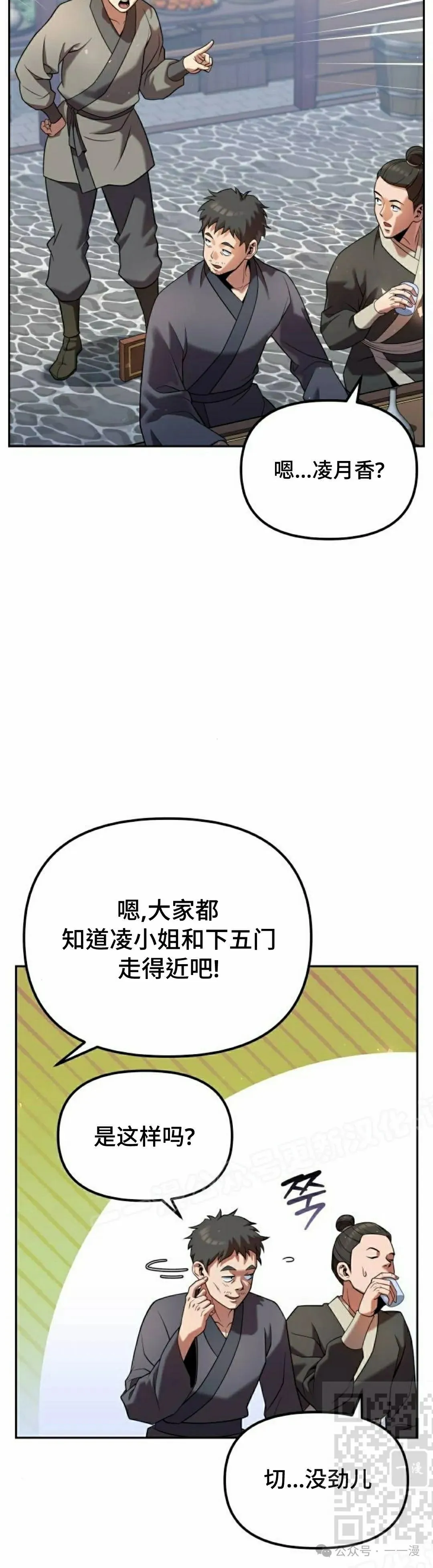 第35集28