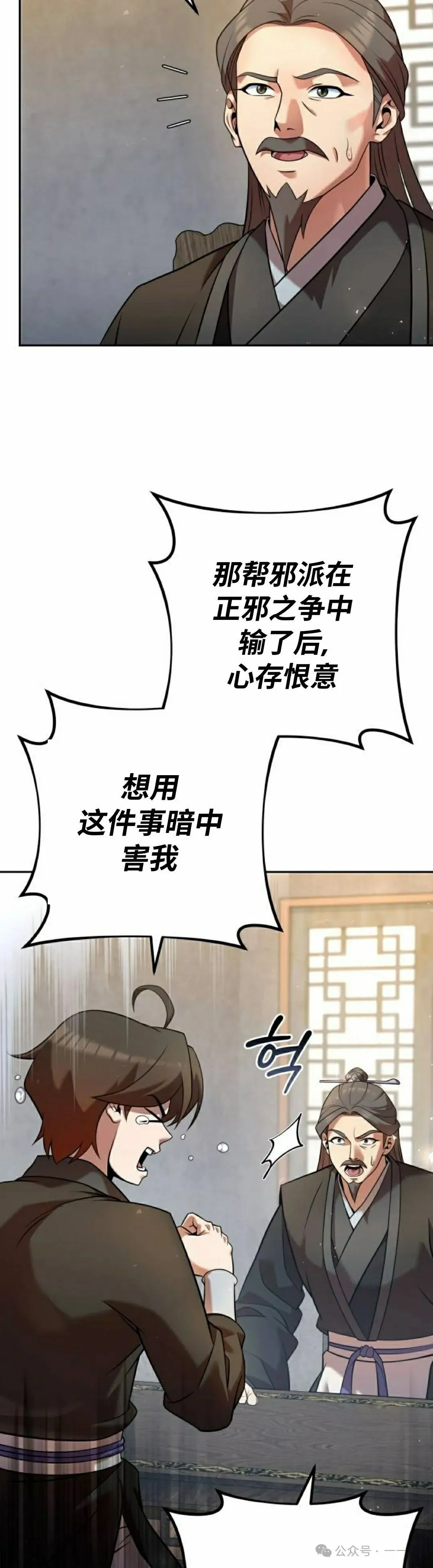 第35集21