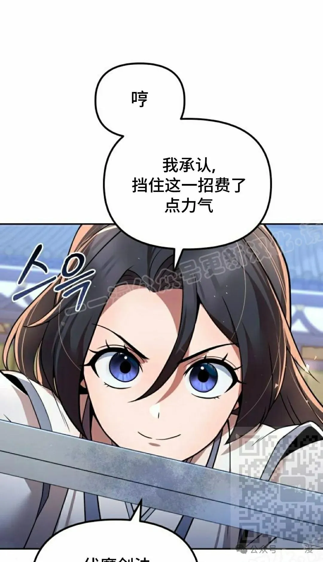第36集57