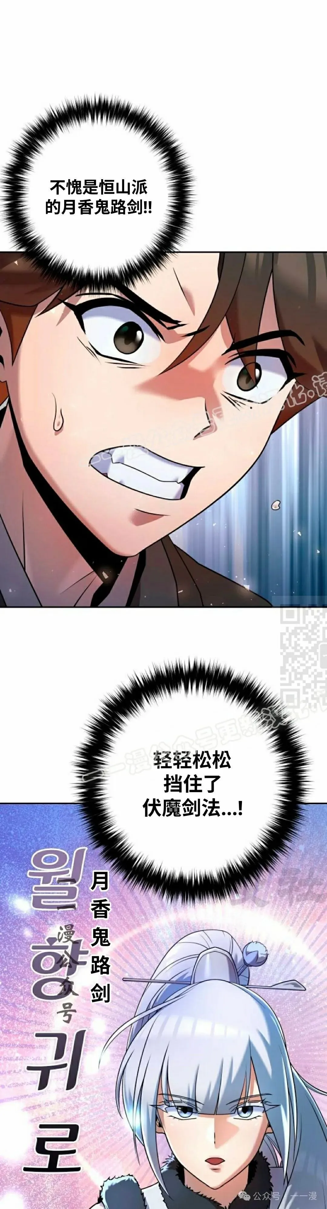 第34集36