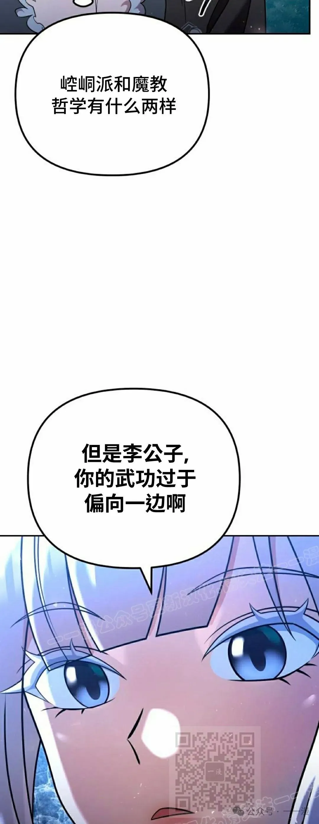 第34集48