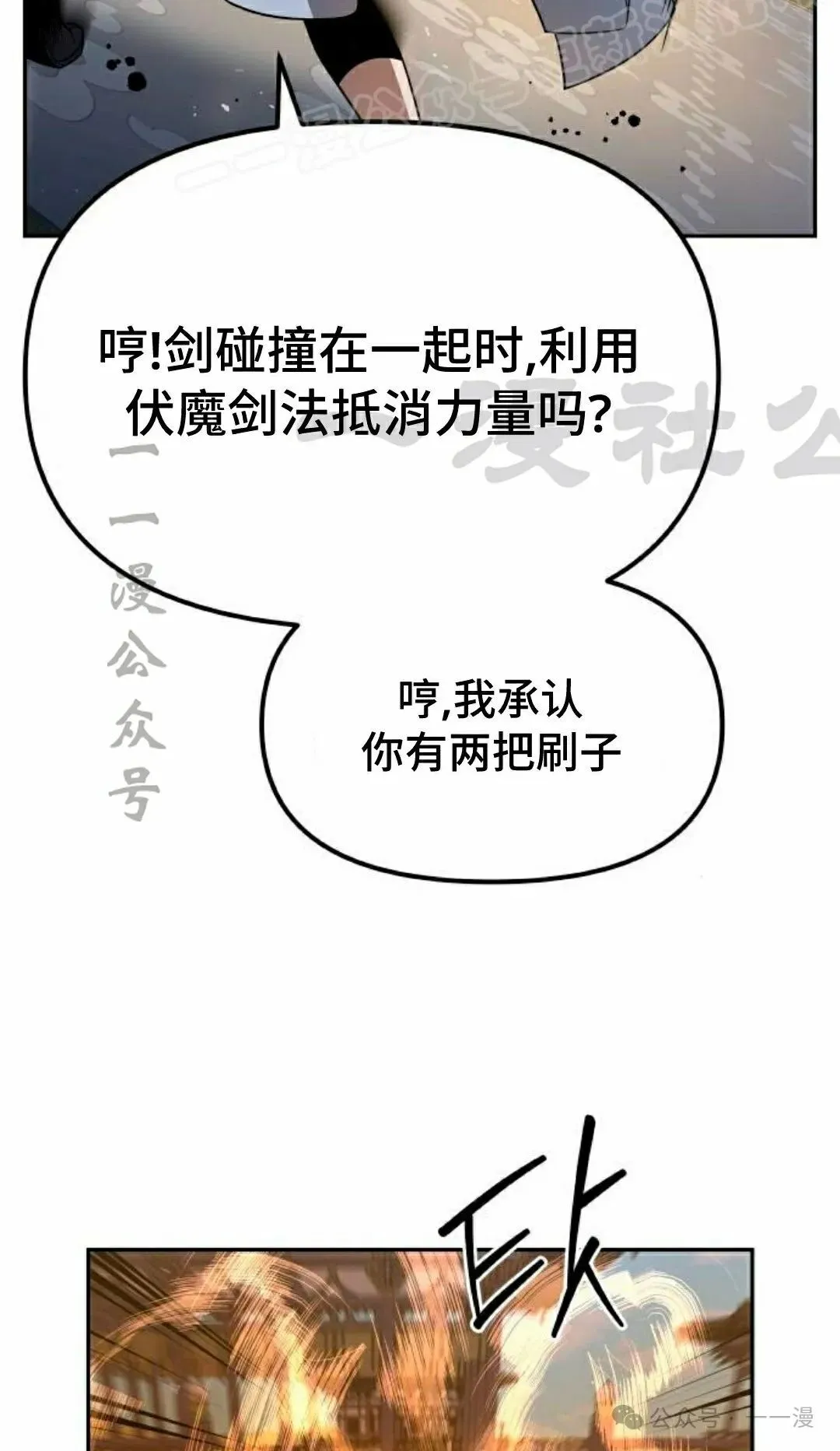 第36集38