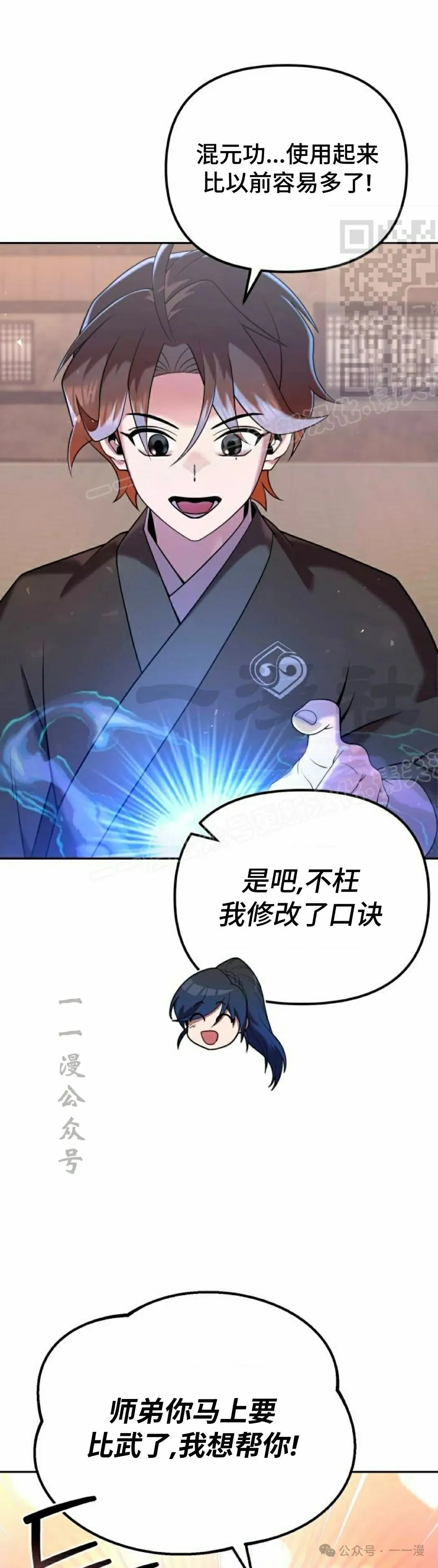 第34集10