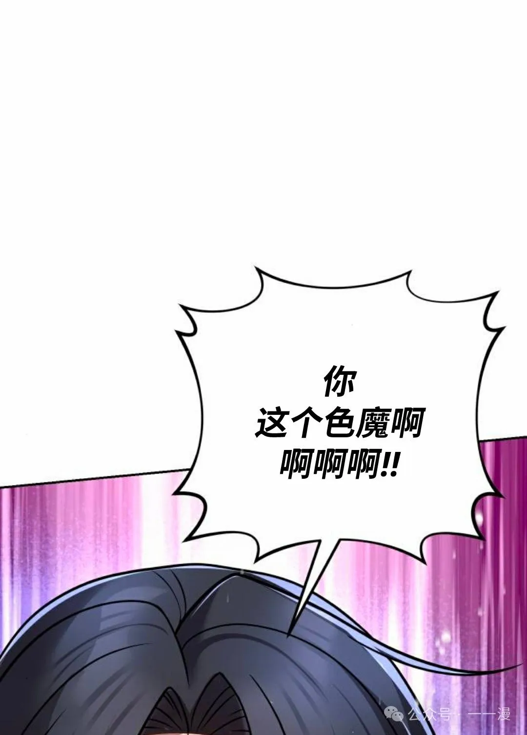 第36集116