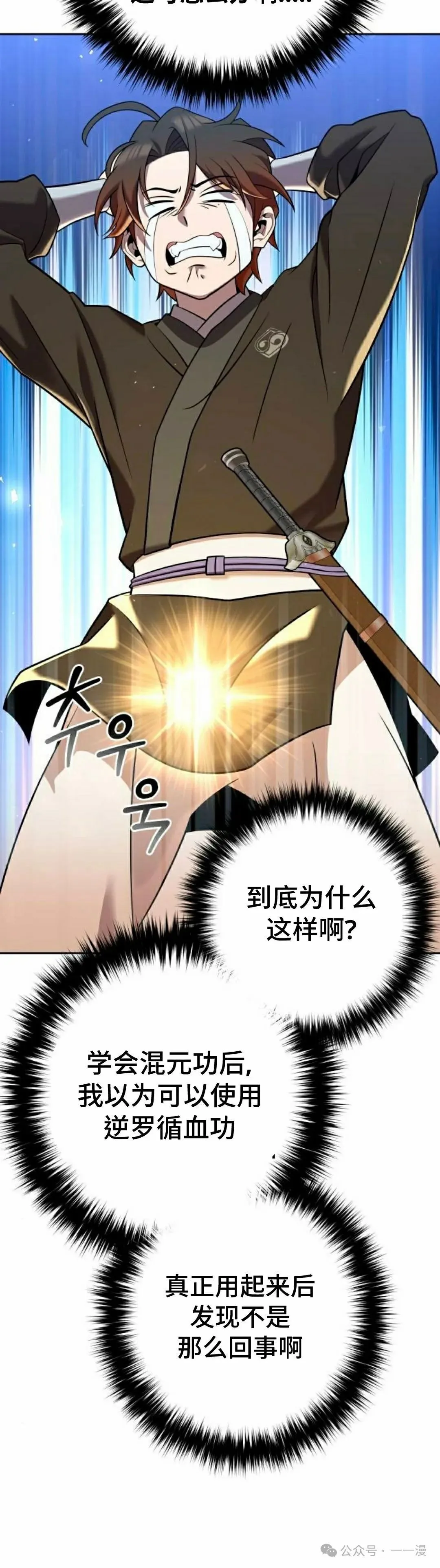 第34集24