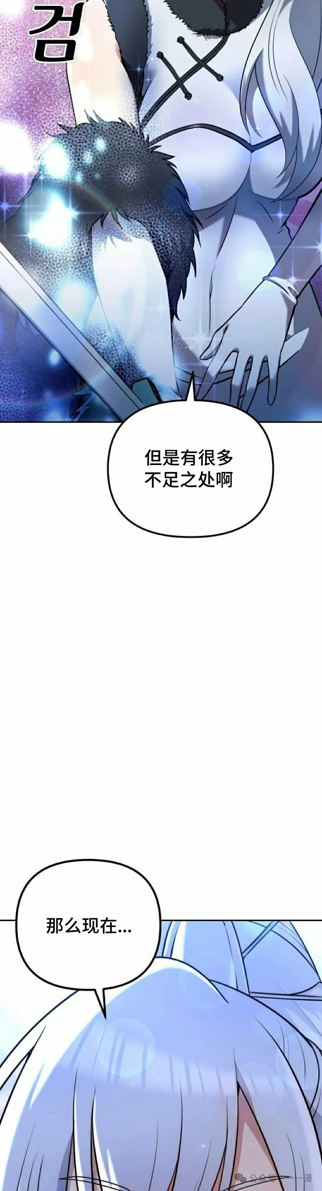 第34集37