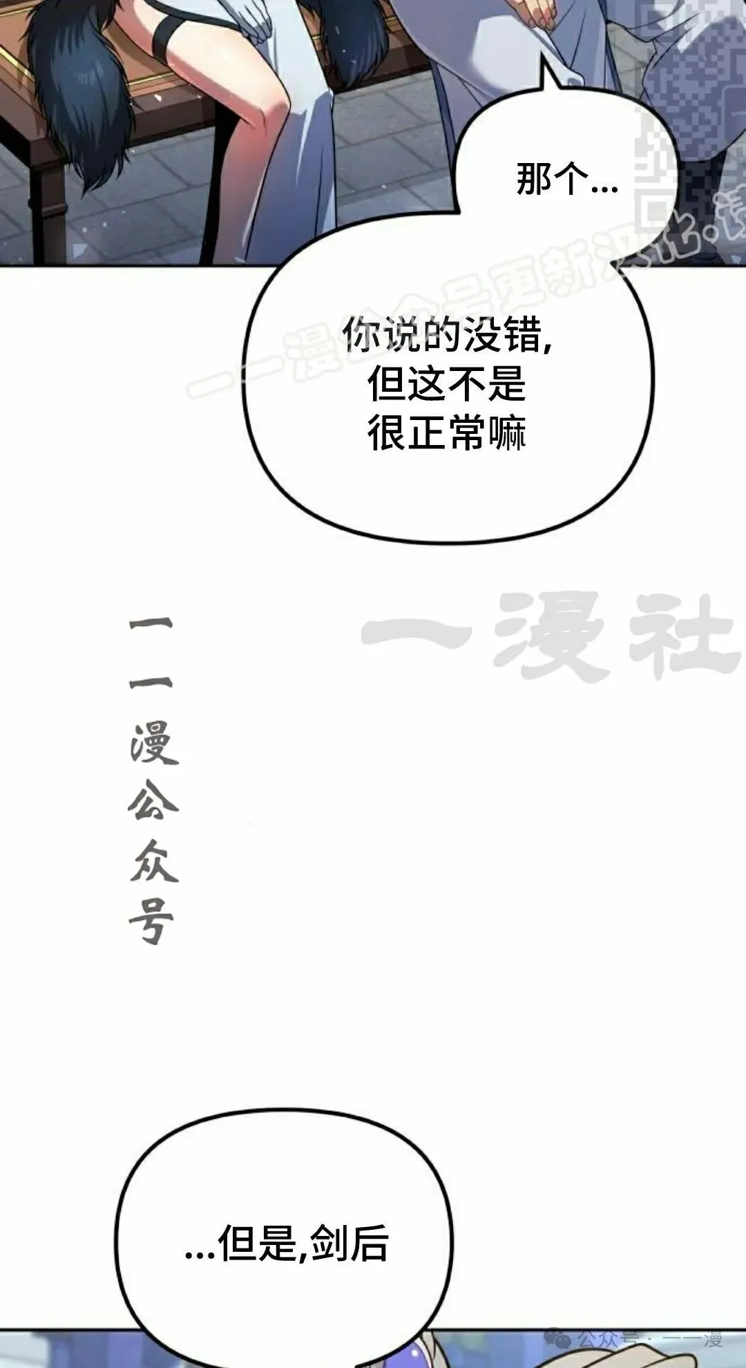 第36集13