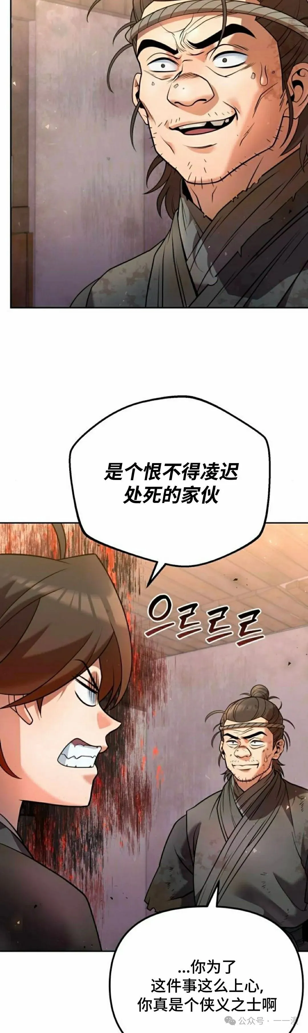 第35集41