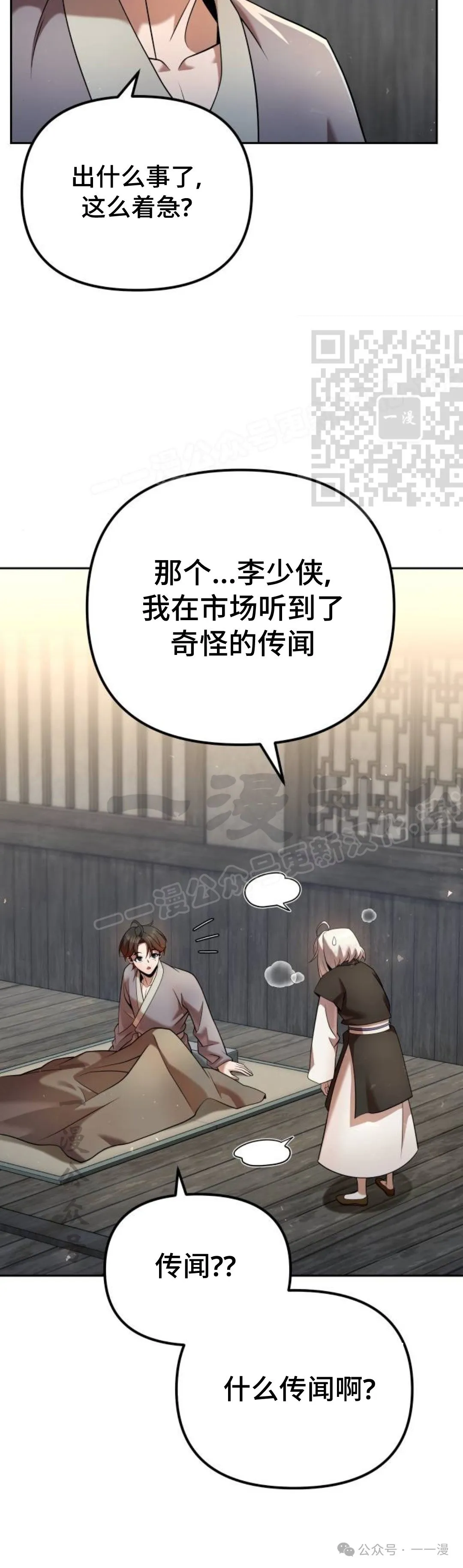 第35集5
