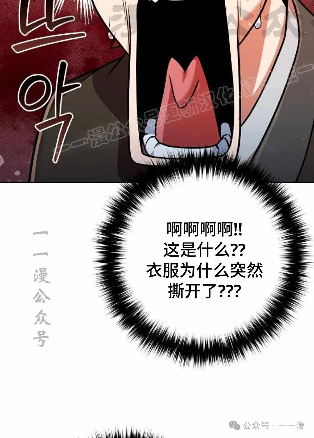 第36集106