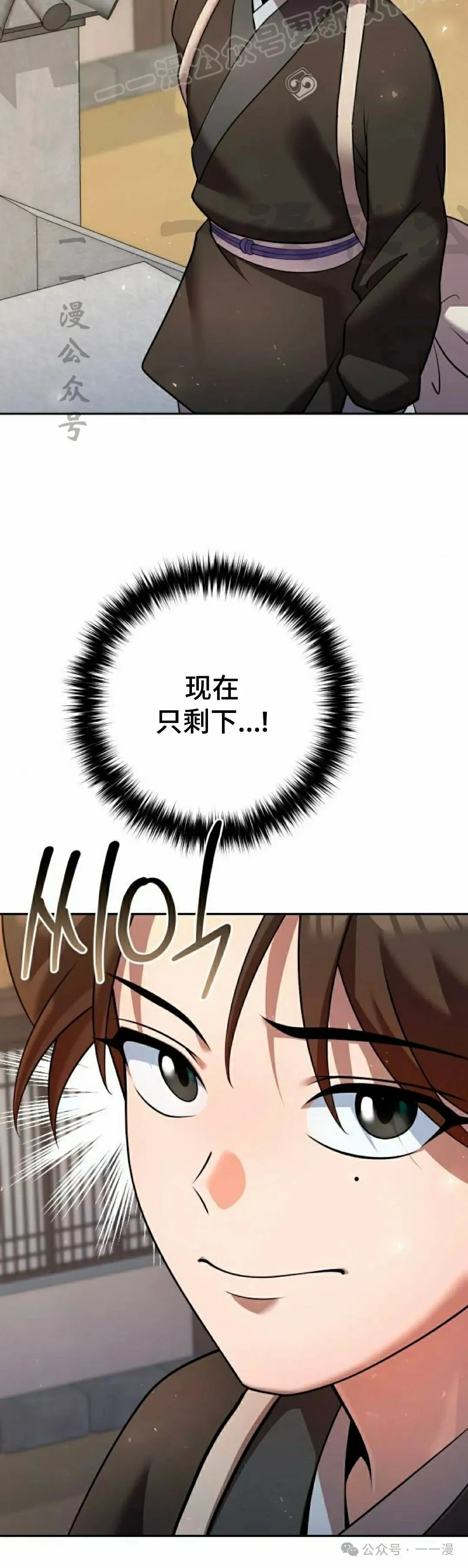 第35集49