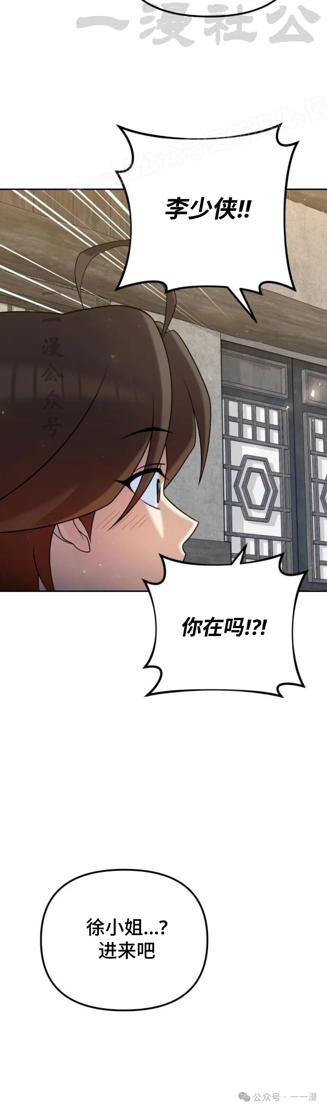 第35集3