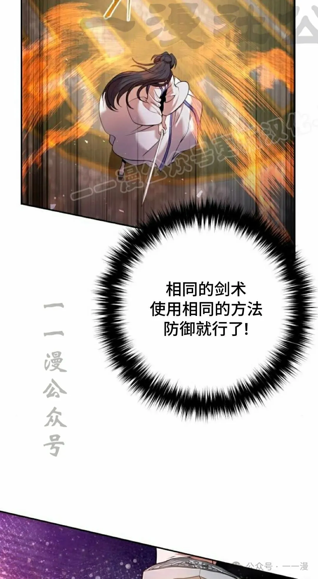 第36集86