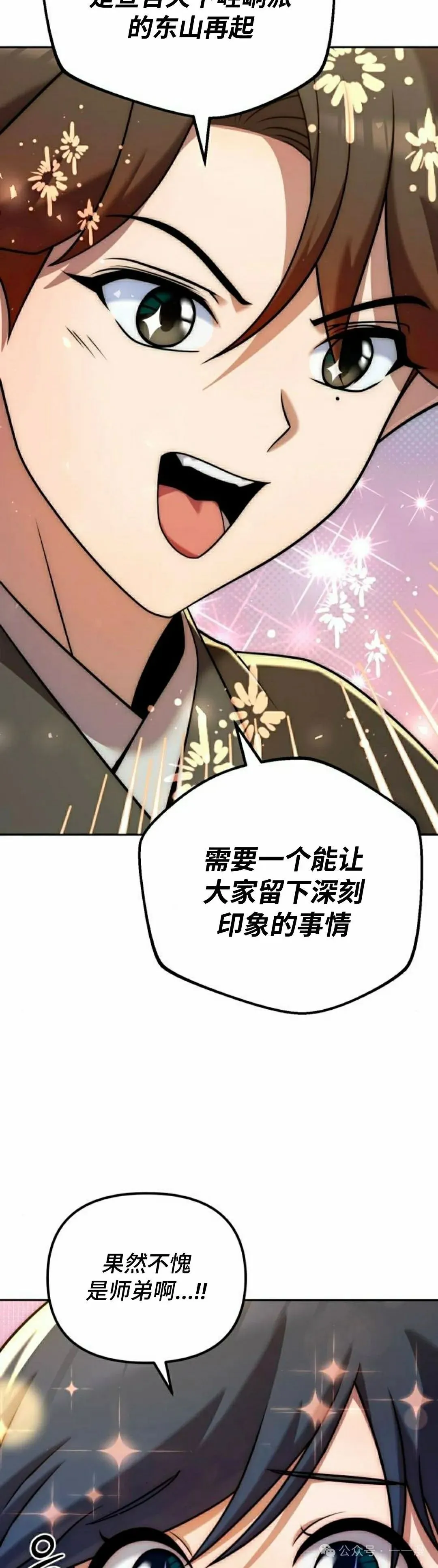 第34集17