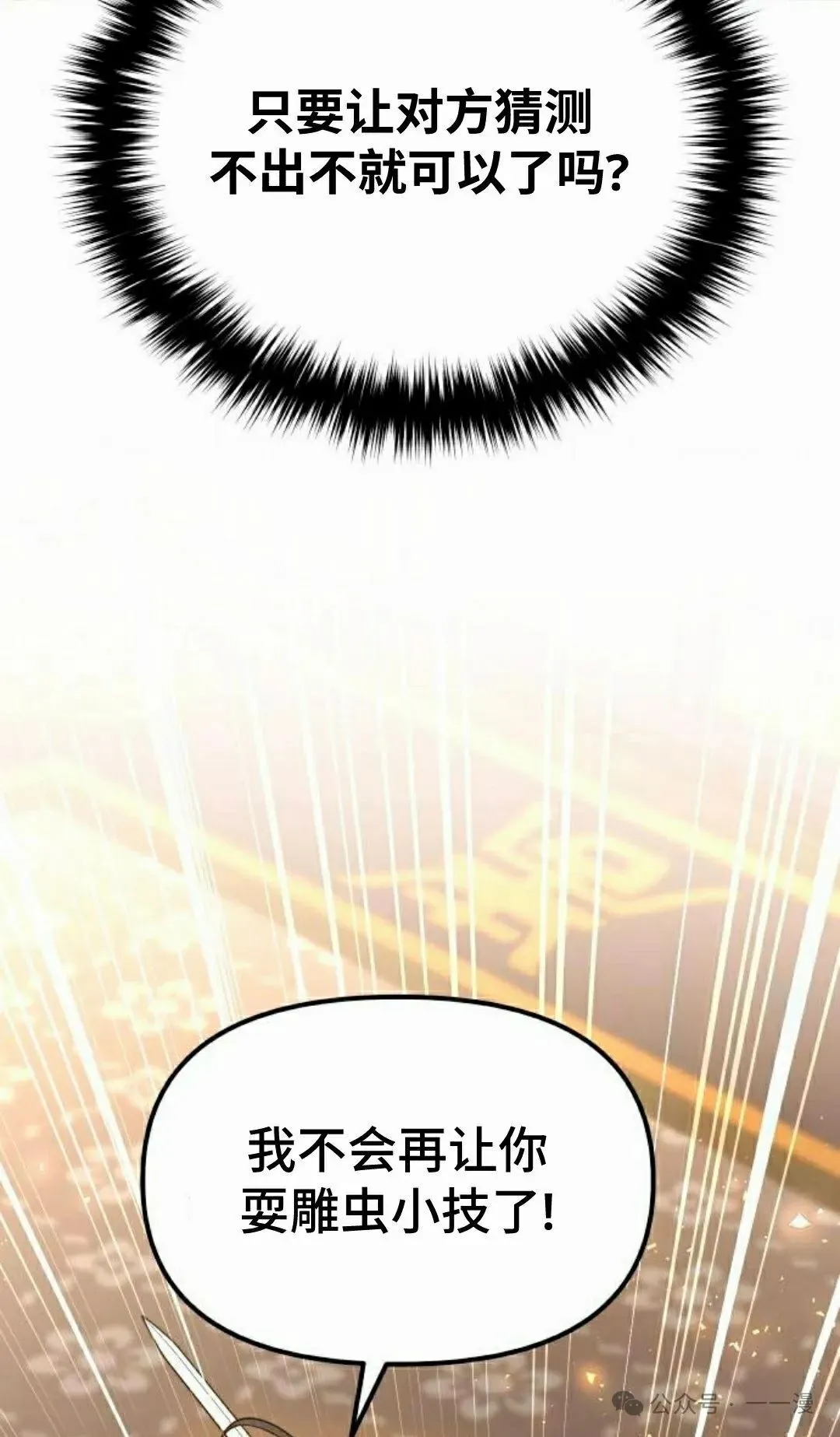 第36集69