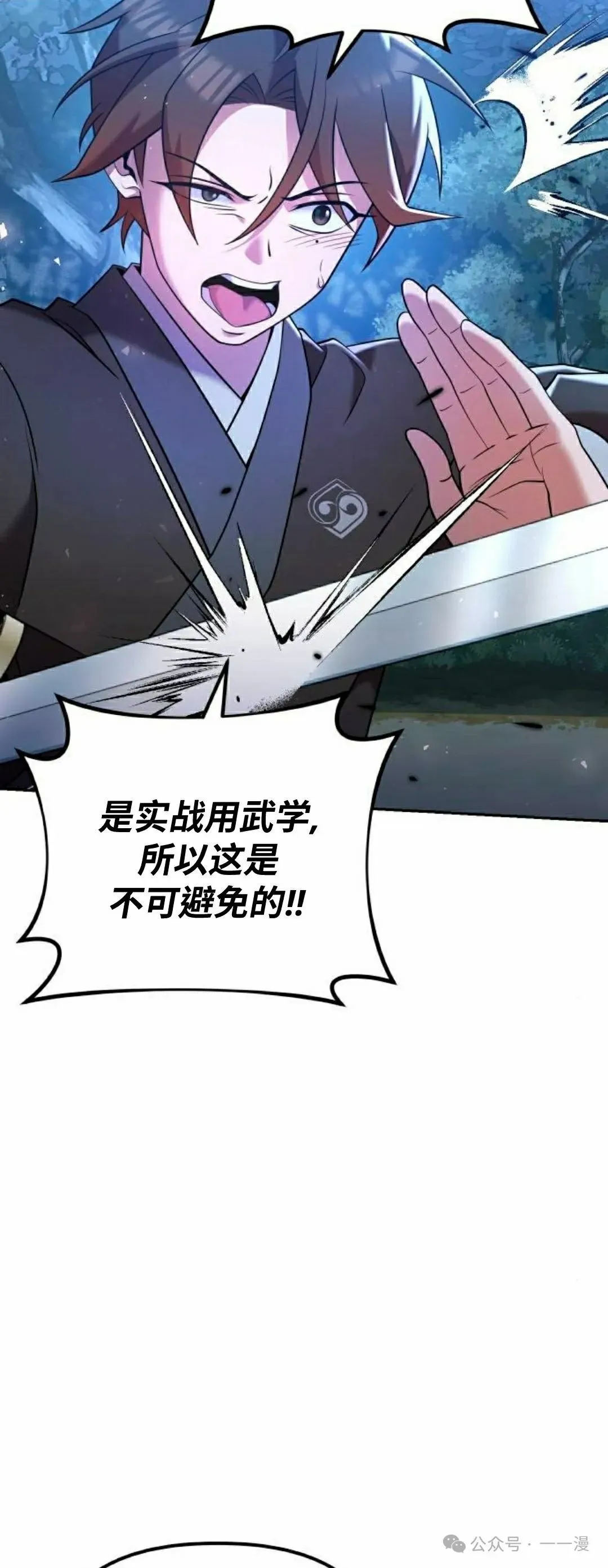 第34集41